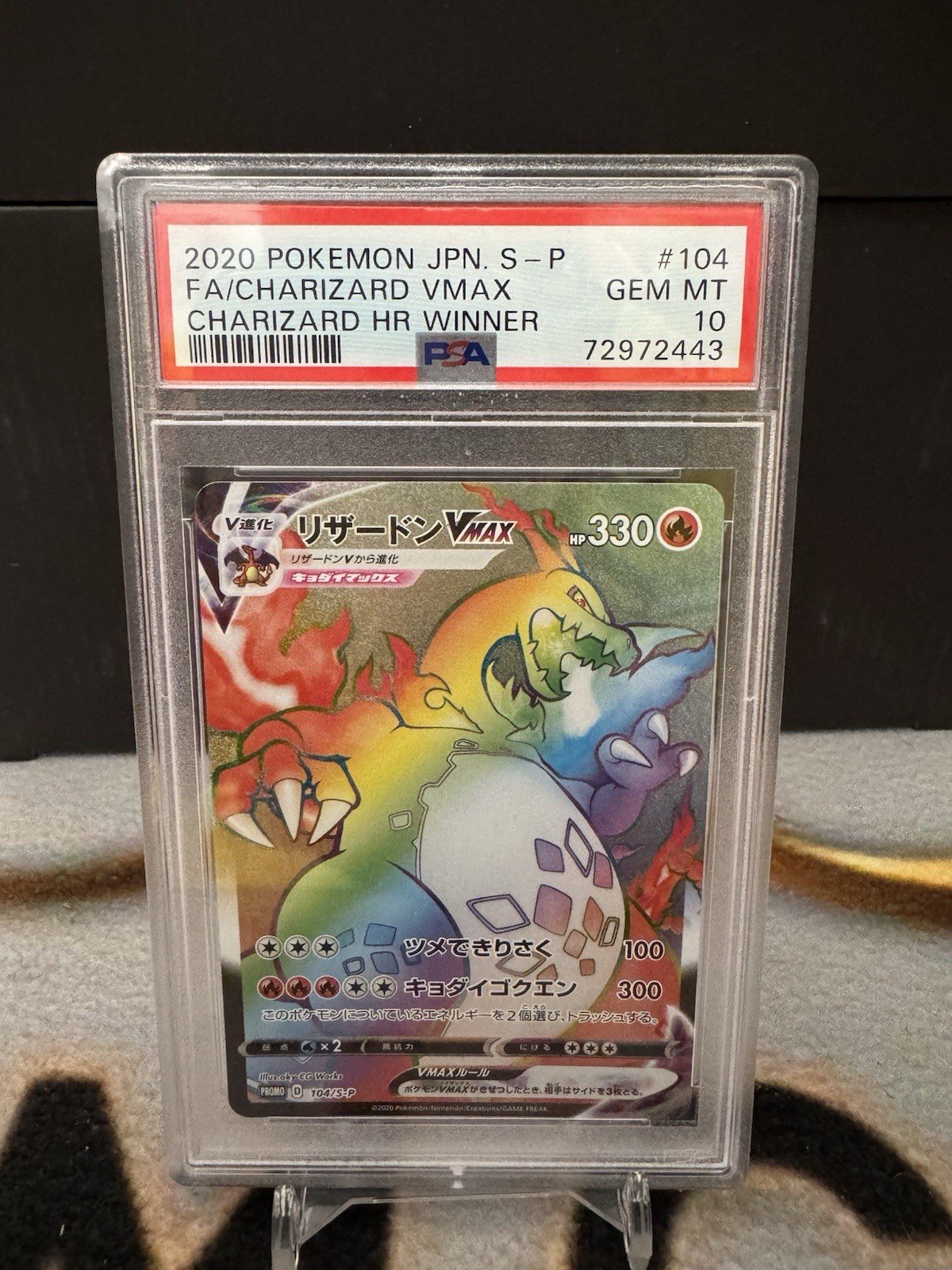 PSA 10 Charizard VMAX HR 104/S-P Winner Limited Promo 2020 Pokemon Card Japanese – Foto 1