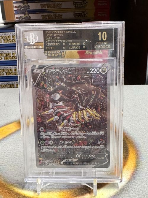 POKEMON TCG - GIRATINA V 111/100 BGS 10 BECKETT BLACK LABEL JAPANESE LOST ABYSS