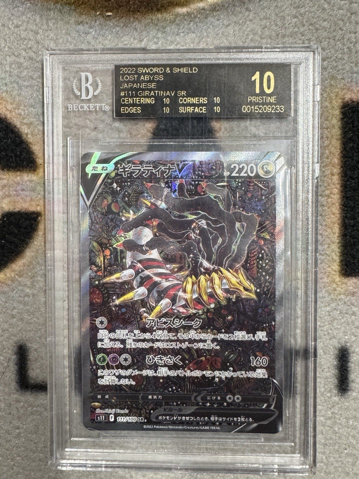 POKEMON TCG - GIRATINA V 111/100 BGS 10 BECKETT BLACK LABEL JAPANESE LOST ABYSS – Foto 2