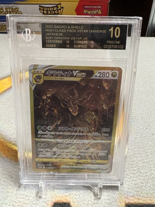 2022 POKEMON GIRATINA VSTAR UNIVERSE JAPANESE ULTRA RARA #261 BGS 10 BLACK LABEL