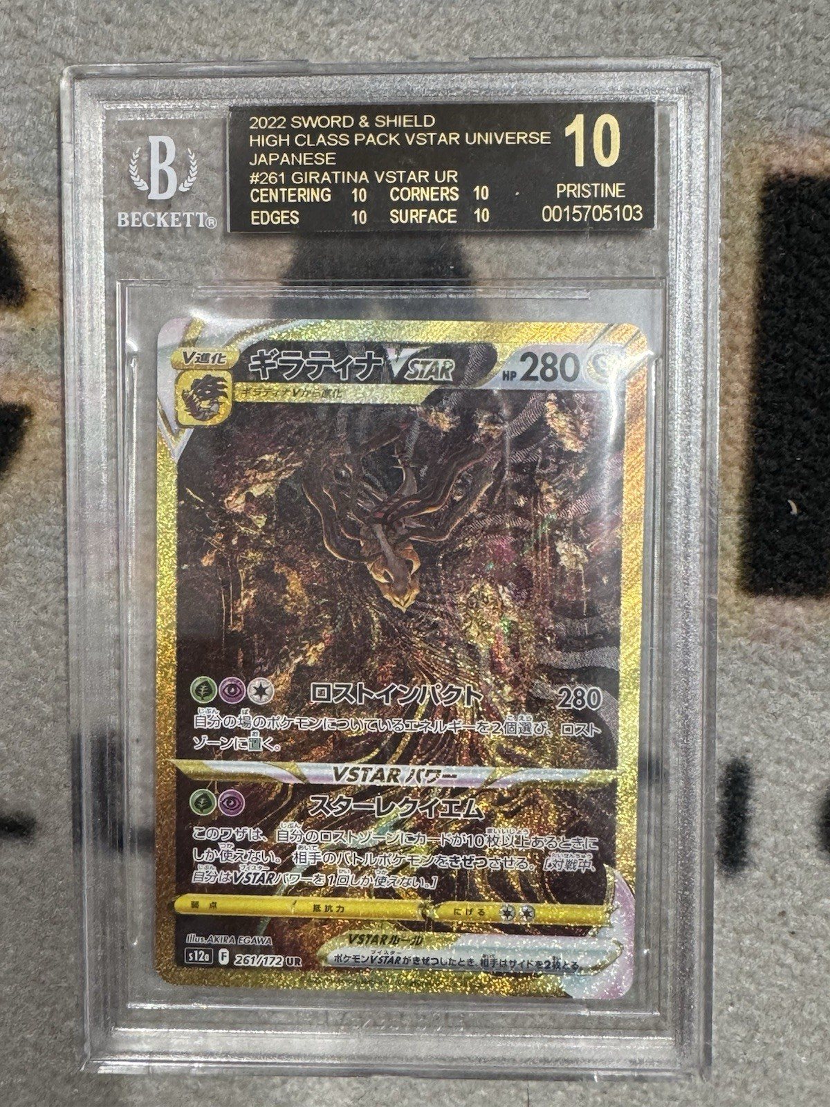 2022 POKEMON GIRATINA VSTAR UNIVERSE JAPANESE ULTRA RARA #261 BGS 10 BLACK LABEL – Foto 2