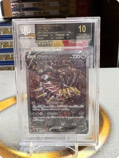 POKEMON TCG - GIRATINA V 111/100 BGS 10 BECKETT BLACK LABEL JAPANESE LOST ABYSS